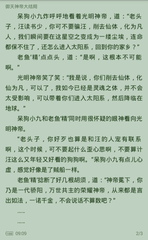 龙8官网LONG8